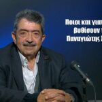 ΒΕΛΟΣ τέλος; Η κυβέρνηση το αφήνει στην τύχη του, ο ΣΥΡΙΖΑ μιλά και για ποινικές ευθύνες